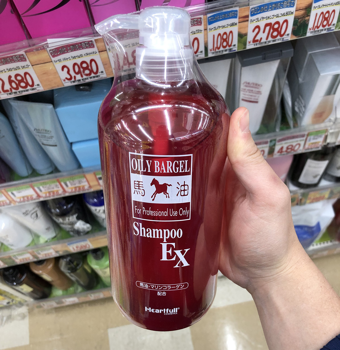 horse_shampoo